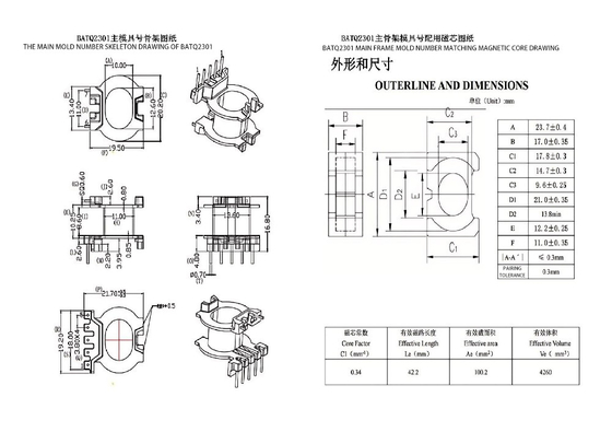 BATQ2301 ATQ23.7 Máy biến đổi phân phối điện thẳng đứng một mặt 5 + 2 chân trung tâm tần số cao