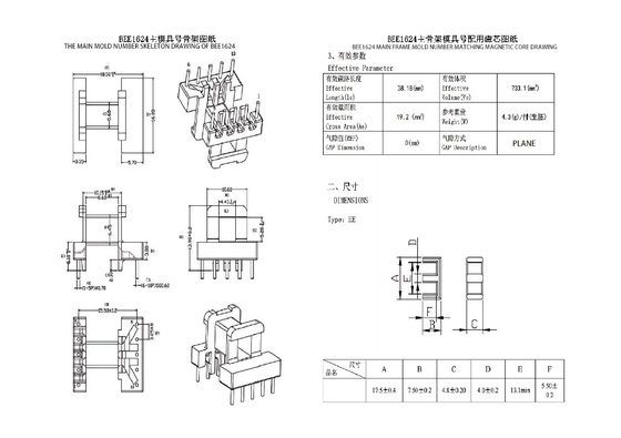 BEE1624 EE16 Máy biến áp phân phối điện ngang mở rộng thứ cấp 5+5PIN Thiết bị điện tĩnh