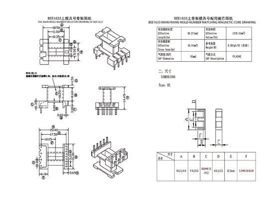 BEE1633 EE16 Bộ biến áp pha đơn 5+4PIN dọc cho năng lượng
