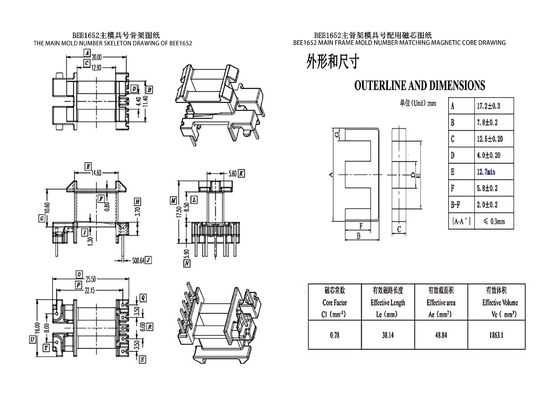 BEE1652 EE16 Máy biến áp phân phối điện mở rộng theo chiều dọc 5 2PIN Giải pháp tối ưu cho chuyển đổi nguồn