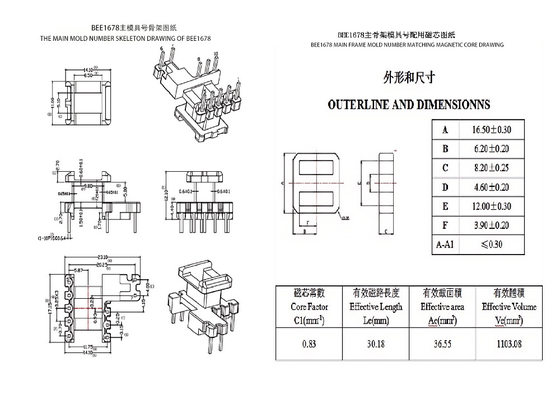 BEE1678 EE16 Bộ biến áp điện trung bình 5+2+3PIN