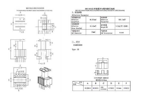 BEE1902 EE19 thẳng đứng 6 4PIN 33 6.6 Kv Máy biến áp điện Giải pháp cuối cùng cho phân phối điện