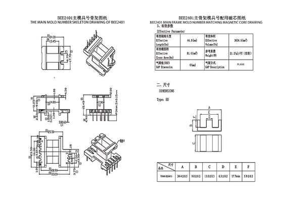 BEE2401 EE24 Động thái biến áp 5 3PIN