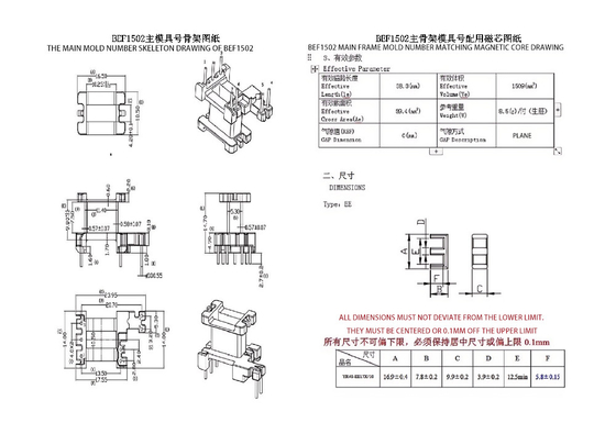 BEF1502 EF15 Máy biến áp phân phối điện thứ cấp mở rộng theo chiều dọc 3 2 2 Pin cho nguồn 12v