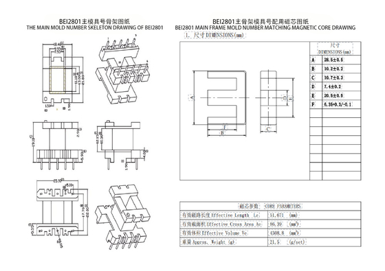 BEI2801 EI28 Đường thẳng đứng 5 5 PIN biến áp loại khô Giải pháp cuối cùng cho phân phối điện