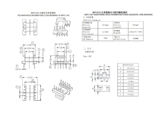 BEPC1301 EPC13 Máy biến áp điện 5 5 PIN ngang Giải pháp cuối cùng cho việc chuyển đổi 110V sang 220V