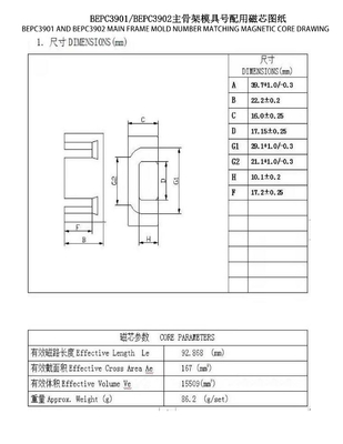 Biến áp nguồn BEPC3901-BEPC3902 EPC39 ngang 8+8 PIN 220 sang 110