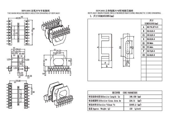 BEPC4601 Máy biến áp điện và máy biến áp phân phối
