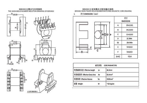 BER2802 ER28 Bộ biến áp nguồn điện dẫn pin ngang 6 + 6