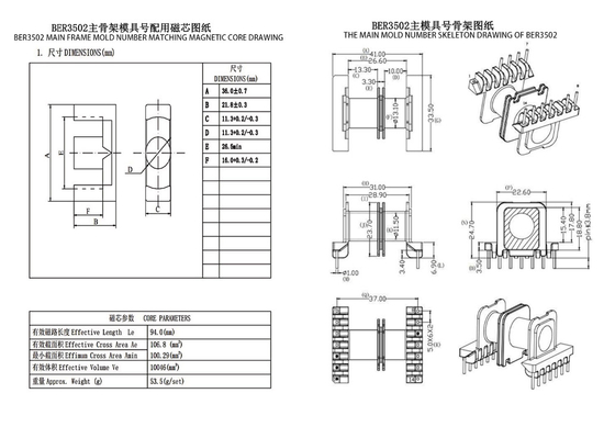 BER3502 ER35 Biến áp nguồn tần số cao PIN7+7 Khe đôi ngang