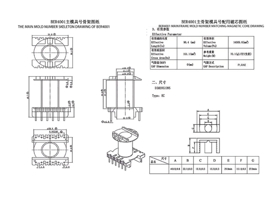 BER4001 ER40 Động cơ biến áp công nghiệp 3 pha dọc 6 6 PIN