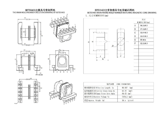BETD3403 ETD34 Đồ điện tĩnh ngang 2 khe cắm 6+6PIN