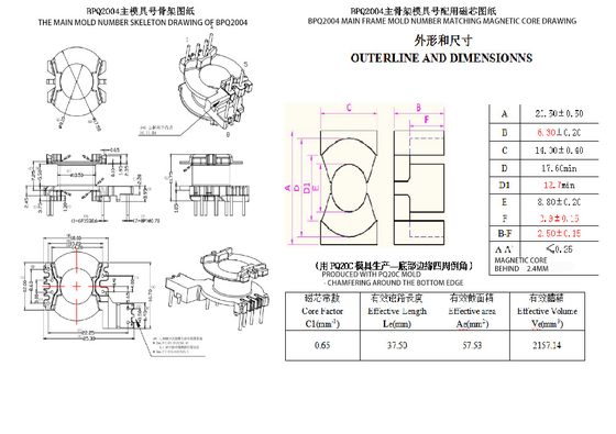 BPQ2004 PQ2005 Máy biến áp phân phối điện dọc 4 2 2 PIN Cho hiệu suất điện tối ưu