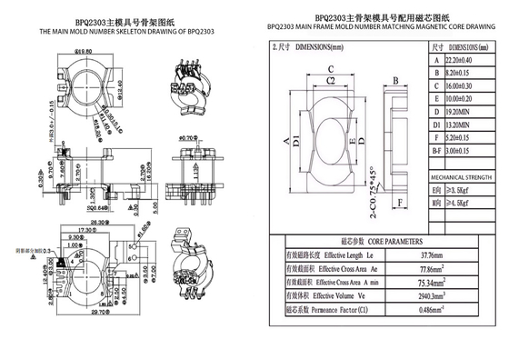 BPQ2303 PQ23 Máy biến áp phân phối và máy biến áp điện áp 4+2+2+2 PIN theo phương thẳng đứng