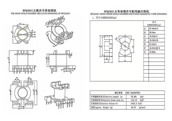 BPQ2601 PQ2625 Dọc 6 + 6 PIN 33 6.6 Kv Máy biến đổi điện Phân phối và Máy biến đổi điện