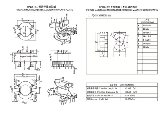 BPQ2610 PQ2620 Máy biến áp phân phối điện dọc 6 6 PIN Giải pháp hoàn hảo cho nhu cầu điện DC
