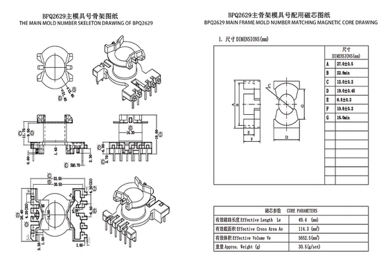 Máy biến áp phân phối BPQ2629 PQ2620 để chuyển đổi điện áp từ 220v sang 110v