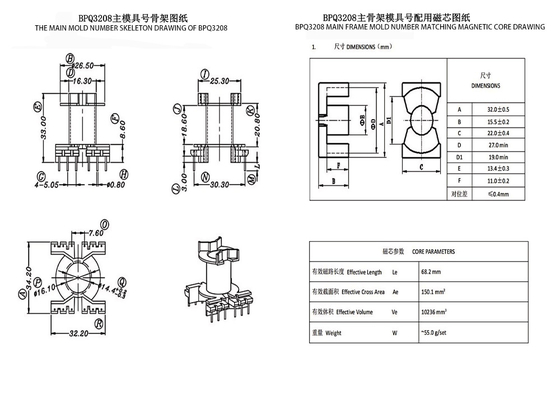 Máy biến áp phân phối điện BPQ3208 PQ3230 từ 220 sang 110