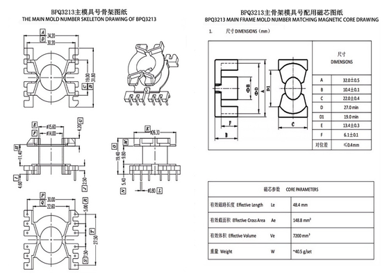 BPQ3213 PQ3220 Động cơ biến áp phân phối điện dọc 6+6PIN công suất cao