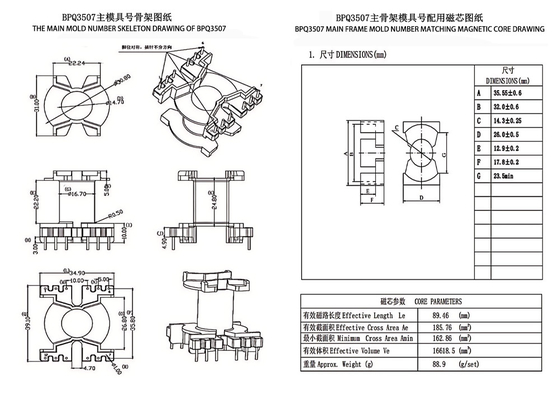 Máy biến áp phân phối điện 3 pha BPQ3507 PQ3535