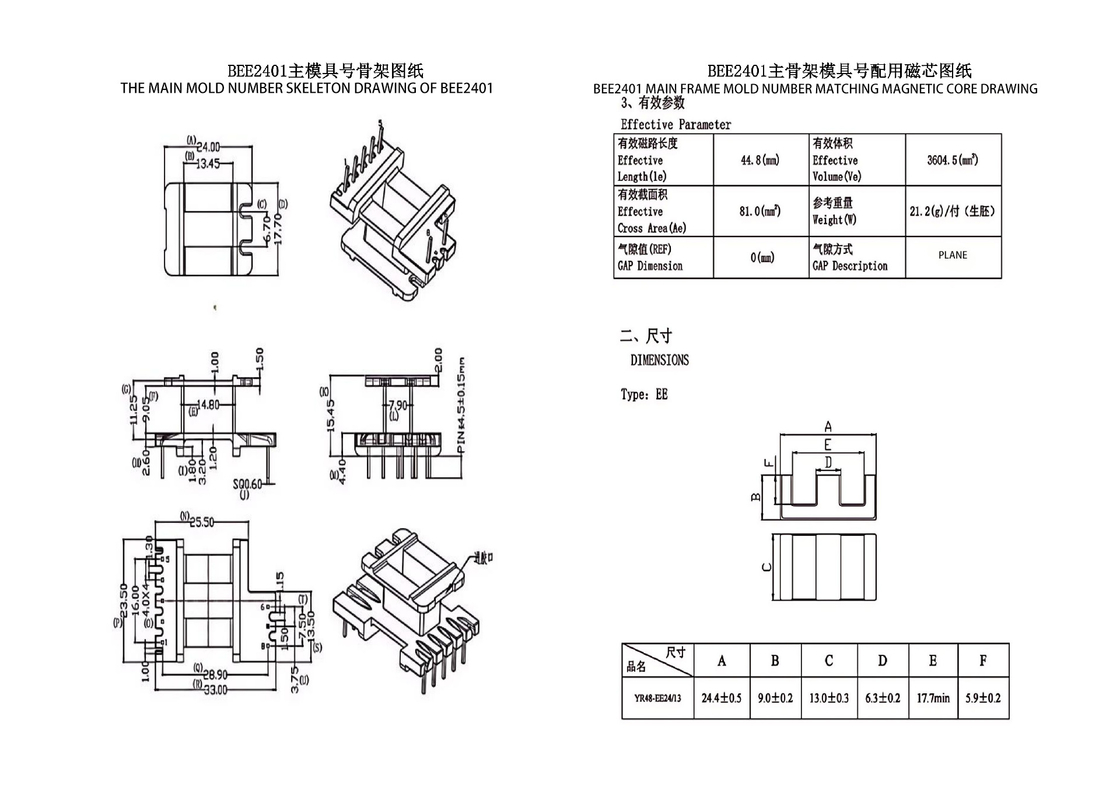 BEE2401 EE24 Động thái biến áp 5 3PIN