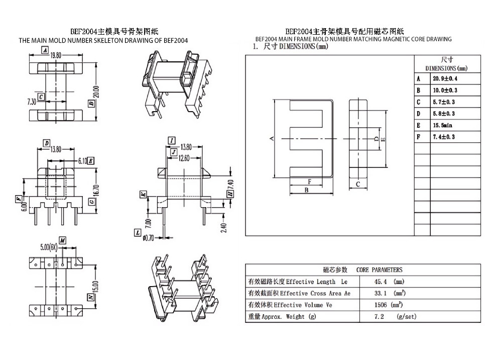 BEF2004 EF20 Máy biến áp khô loại ngang 4 4 PIN cho nhu cầu phân phối điện