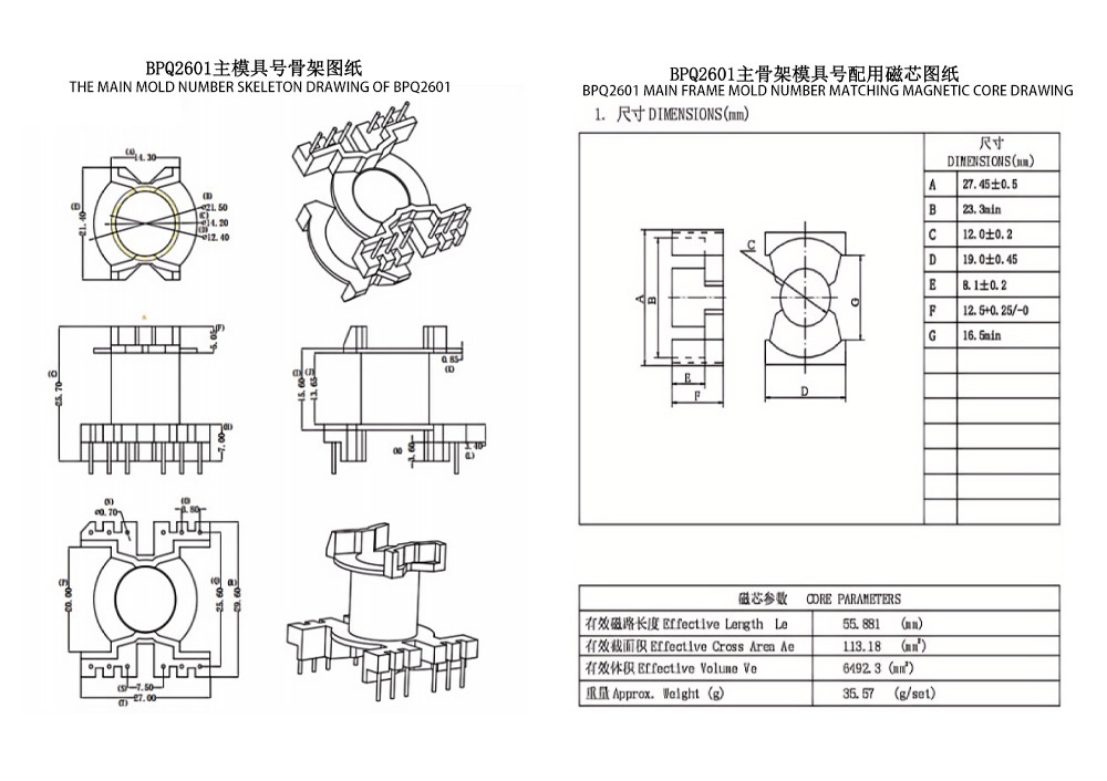 BPQ2601 PQ2625 Dọc 6 + 6 PIN 33 6.6 Kv Máy biến đổi điện Phân phối và Máy biến đổi điện