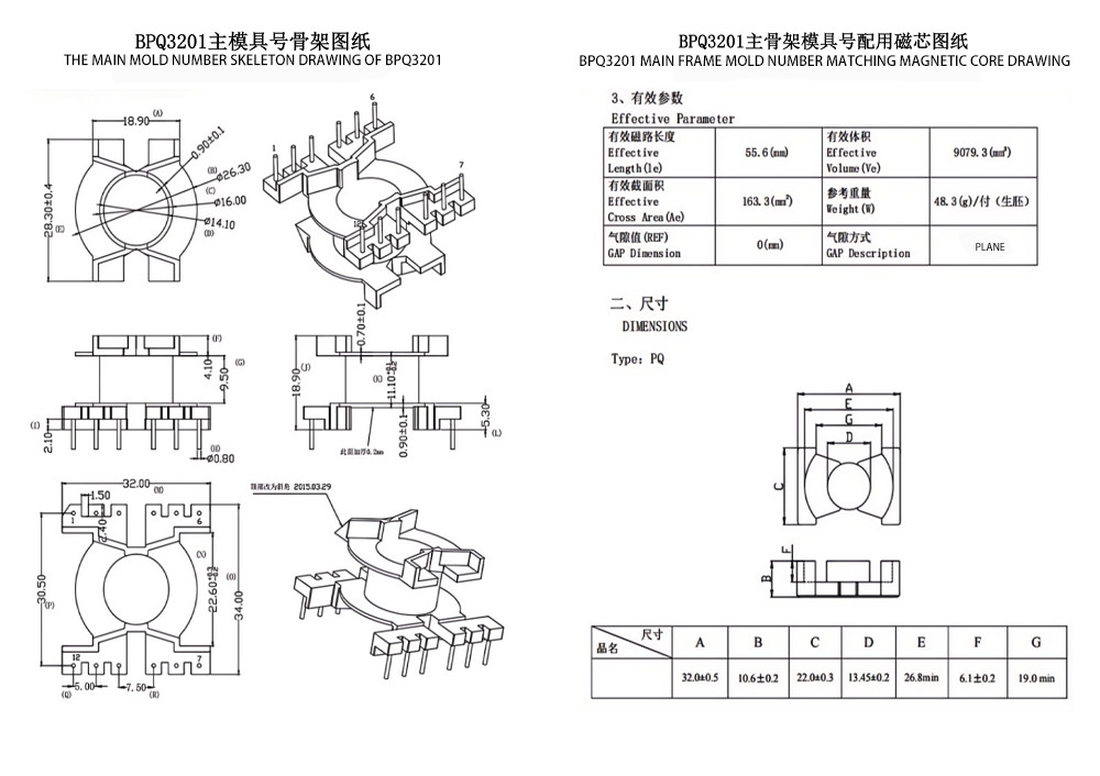 BPQ3201 PQ3220 Máy biến áp điện kiểu khô 6 6 PIN Dọc Giải pháp tối ưu cho phân phối điện