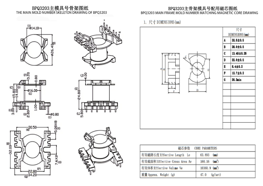 BPQ3203 PQ3225 Máy biến áp phân phối dọc 6 6 PIN để chuyển đổi và phân phối điện từ 110v sang 220v